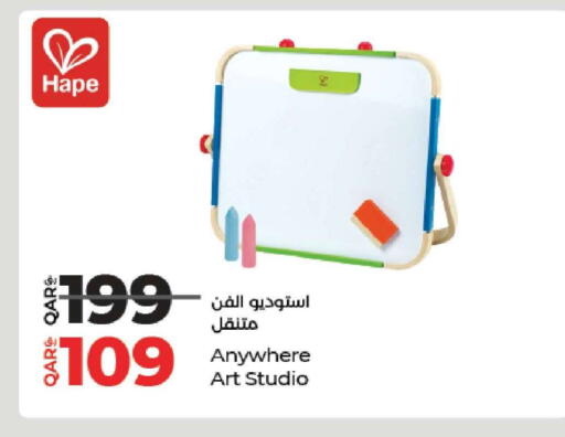 available at لولو هايبرماركت in قطر - الوكرة