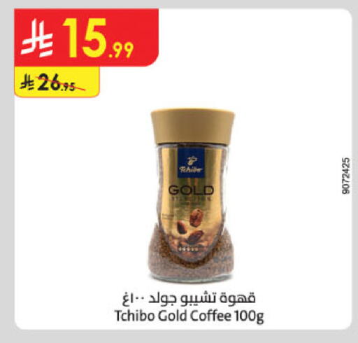 available at Danube in KSA, Saudi Arabia, Saudi - Unayzah