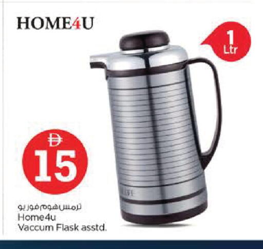 available at نستو هايبرماركت in الإمارات العربية المتحدة , الامارات - ٱلْعَيْن‎