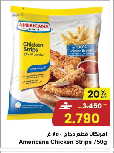 available at Sultan Center  in Oman - Salalah