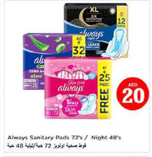 available at Last Chance  in UAE - Fujairah