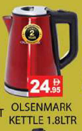 available at Zain Mart Supermarket in UAE - Ras al Khaimah