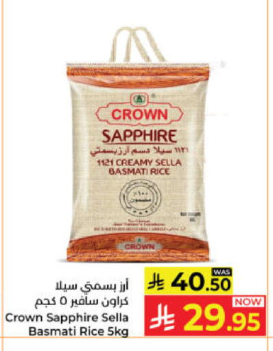 available at Kabayan Hypermarket in KSA, Saudi Arabia, Saudi - Yanbu