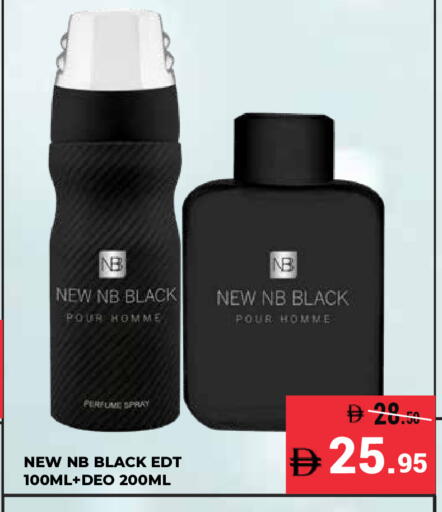 available at كيرالا هايبرماركت in الإمارات العربية المتحدة , الامارات - رَأْس ٱلْخَيْمَة