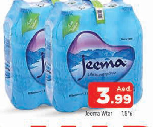 available at المدينة in الإمارات العربية المتحدة , الامارات - الشارقة / عجمان