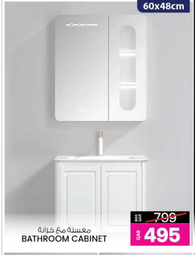 available at أنصار جاليري in قطر - الوكرة