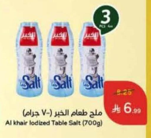 available at Hyper Panda in KSA, Saudi Arabia, Saudi - Al-Kharj