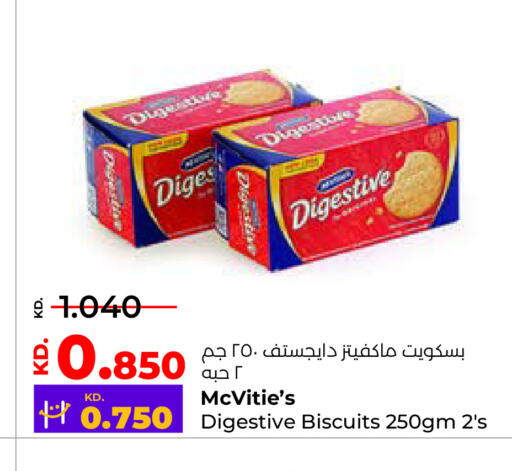 available at لولو هايبر ماركت in الكويت - محافظة الأحمدي