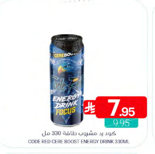 available at Muntazah Markets in KSA, Saudi Arabia, Saudi - Saihat