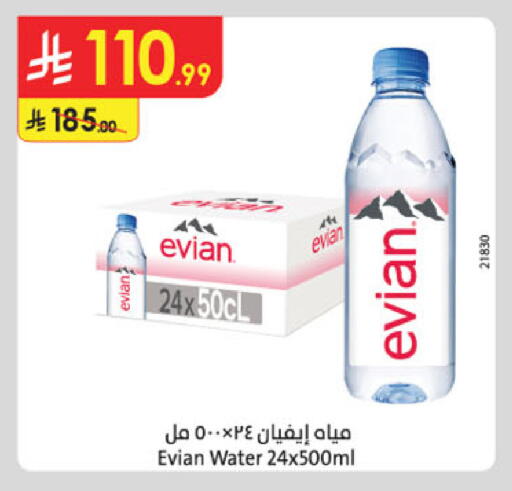 available at Danube in KSA, Saudi Arabia, Saudi - Al-Kharj