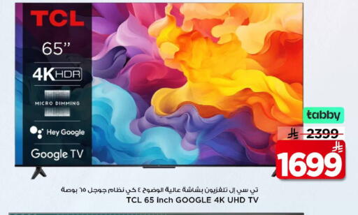 available at مارك & سيف in مملكة العربية السعودية, السعودية, سعودية - الرياض