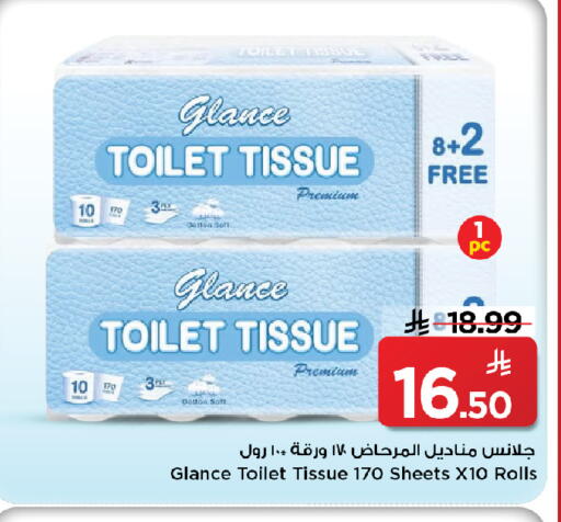 available at Mark & Save in KSA, Saudi Arabia, Saudi - Al Khobar