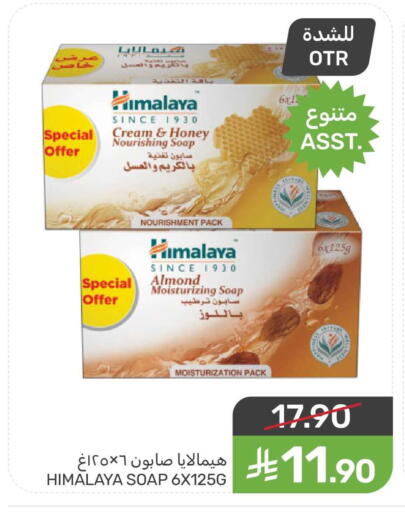 available at  مـزايــا in مملكة العربية السعودية, السعودية, سعودية - سيهات