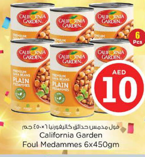 available at نستو هايبرماركت in الإمارات العربية المتحدة , الامارات - الشارقة / عجمان