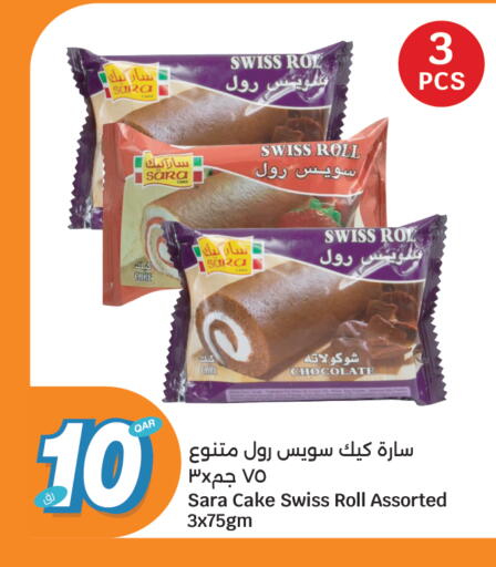 available at سيتي هايبرماركت in قطر - الشمال