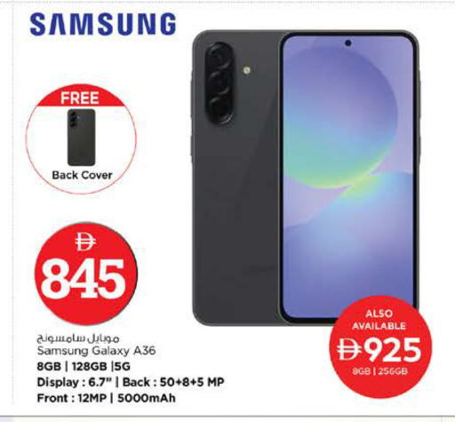 available at نستو هايبرماركت in الإمارات العربية المتحدة , الامارات - الشارقة / عجمان