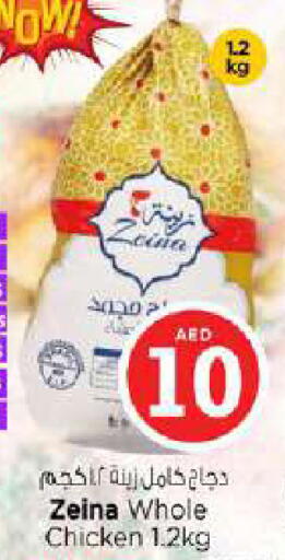 available at Nesto Hypermarket in UAE - Dubai