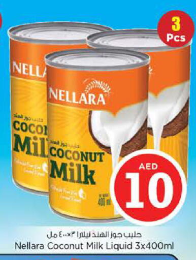 Coconut available at نستو هايبرماركت in الإمارات العربية المتحدة , الامارات - دبي