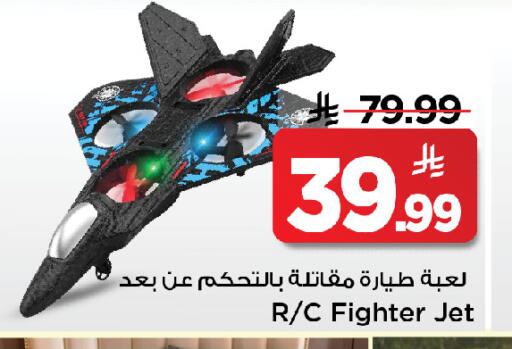 available at Mark & Save in KSA, Saudi Arabia, Saudi - Al Khobar