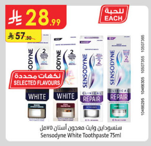 available at الدانوب in مملكة العربية السعودية, السعودية, سعودية - الجبيل‎