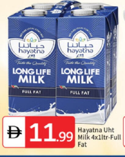 available at TALAL MARKET in UAE - Abu Dhabi