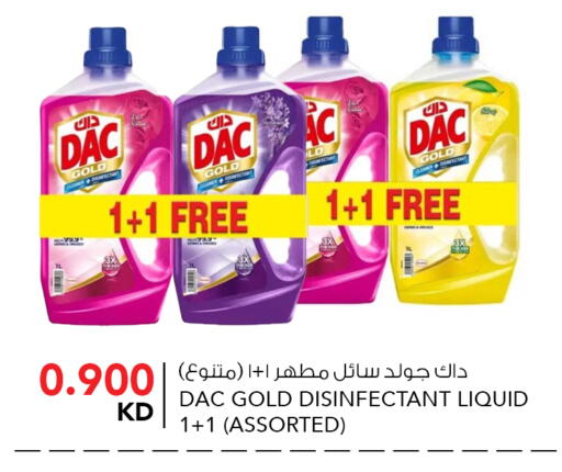 available at  ALNASSER HYPERMARKET in Kuwait - Kuwait City