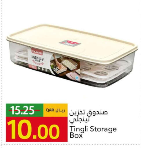 available at Gulf Food Center in Qatar - Al Shamal