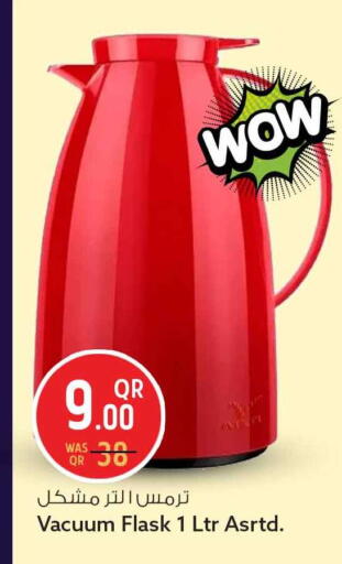 available at سفاري هايبر ماركت in قطر - الريان