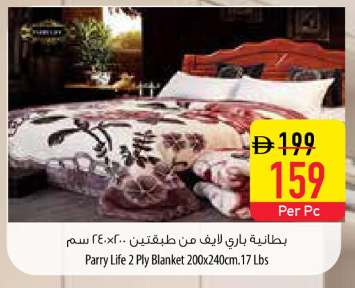 available at Safeer Market in UAE - Ras al Khaimah