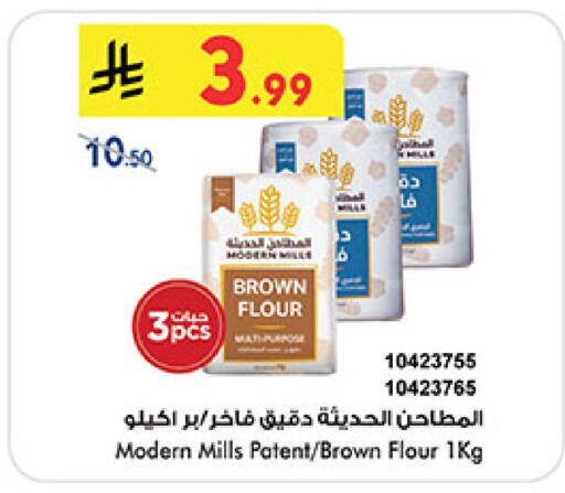 available at بن داود in مملكة العربية السعودية, السعودية, سعودية - خميس مشيط