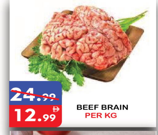 available at يونايتد هيبر ماركت in الإمارات العربية المتحدة , الامارات - دبي