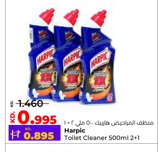 available at لولو هايبر ماركت in الكويت - مدينة الكويت