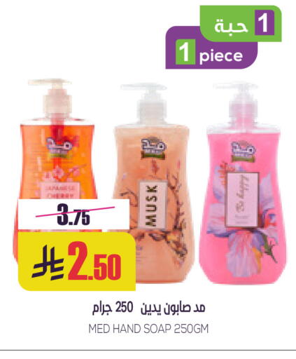 available at سبت in مملكة العربية السعودية, السعودية, سعودية - بريدة