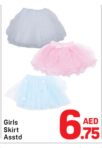 available at دي تو دي in الإمارات العربية المتحدة , الامارات - الشارقة / عجمان