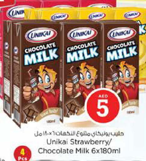 Strawberry available at Nesto Hypermarket in UAE - Sharjah / Ajman