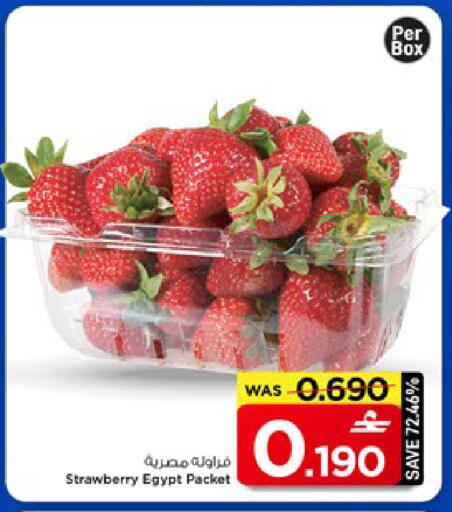 Strawberry from Egypt available at مارك & سايف in عُمان - مسقط‎
