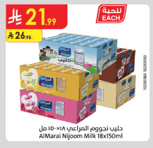 available at الدانوب in مملكة العربية السعودية, السعودية, سعودية - أبها