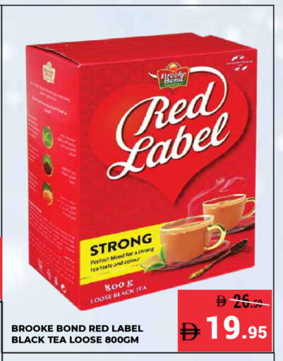 available at كيرالا هايبرماركت in الإمارات العربية المتحدة , الامارات - رَأْس ٱلْخَيْمَة