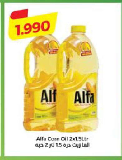 available at City Hypermarket in Kuwait - Ahmadi Governorate