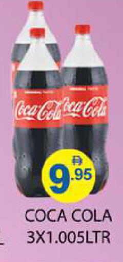 available at زين مارت سوبرماركت in الإمارات العربية المتحدة , الامارات - رَأْس ٱلْخَيْمَة