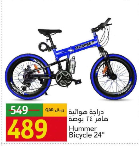 available at Gulf Food Center in Qatar - Al Wakra