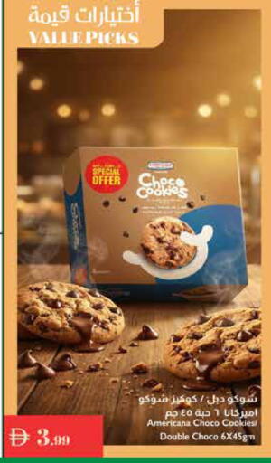 available at Istanbul Supermarket in UAE - Al Ain