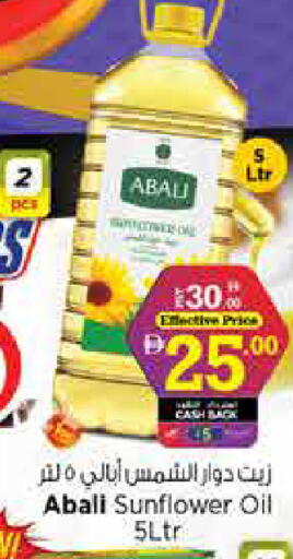 available at نستو هايبرماركت in الإمارات العربية المتحدة , الامارات - الشارقة / عجمان