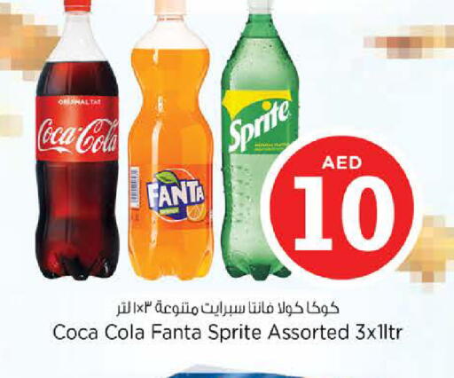 available at نستو هايبرماركت in الإمارات العربية المتحدة , الامارات - الشارقة / عجمان