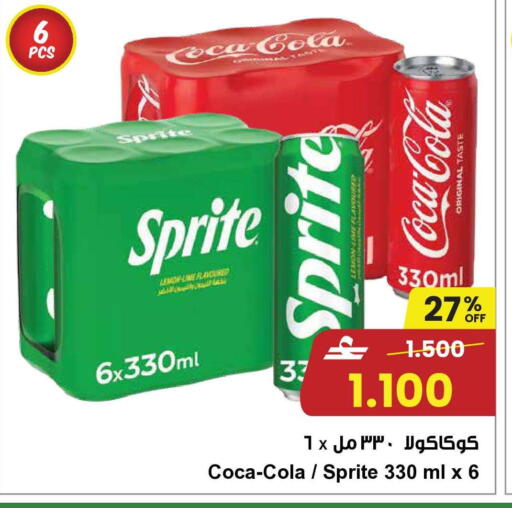 Lemon available at مركز سلطان in عُمان - صُحار‎