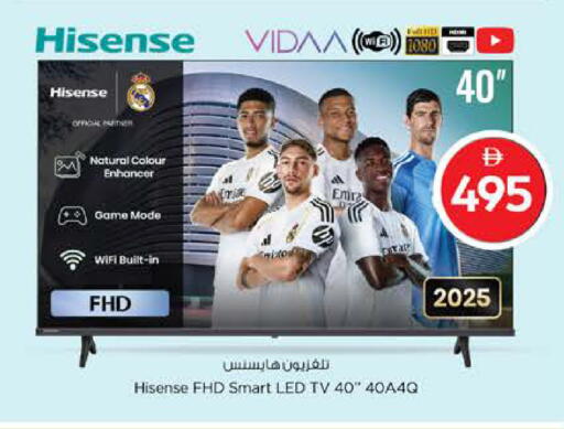 available at Nesto Hypermarket in UAE - Dubai