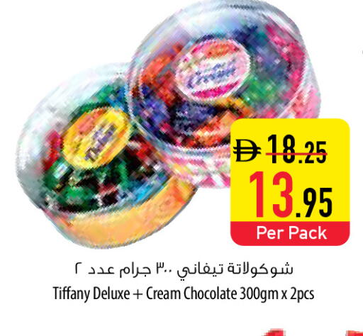 available at Safeer Market in UAE - Ras al Khaimah