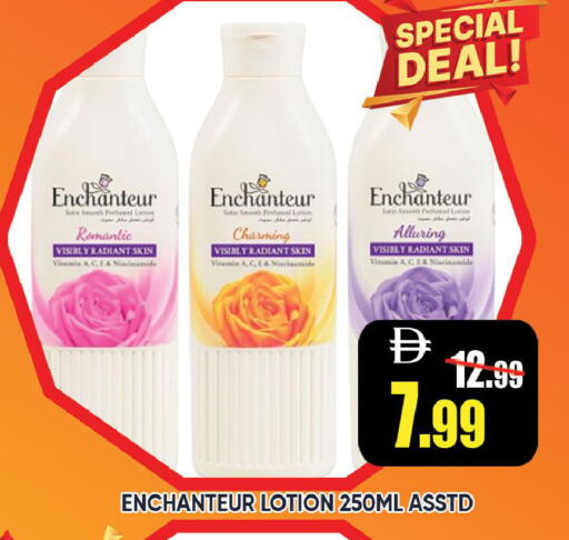 available at ليبتس هايبرماركت in الإمارات العربية المتحدة , الامارات - رَأْس ٱلْخَيْمَة