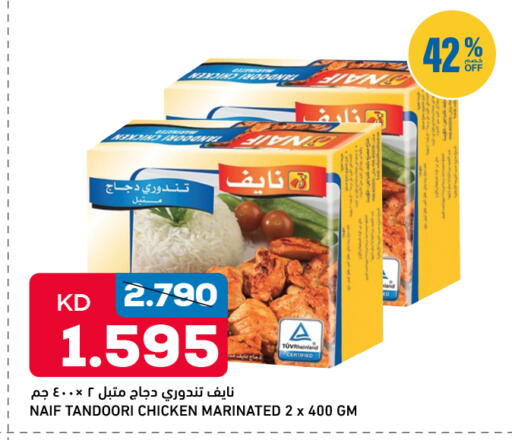 available at Oncost in Kuwait - Jahra Governorate