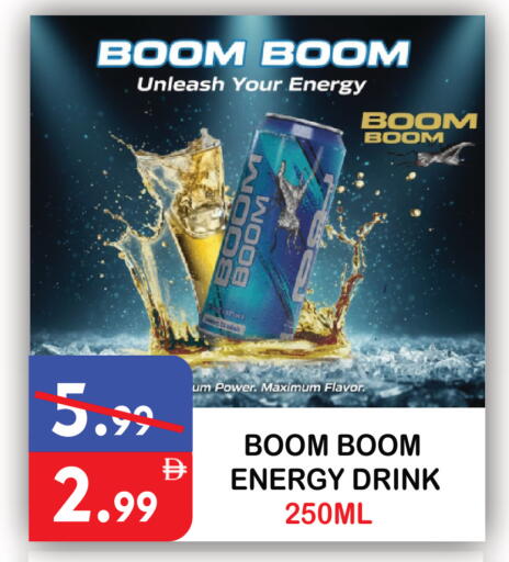 available at United Hypermarket in UAE - Dubai